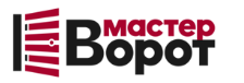 Профессиональный монтаж ворот любой сложности в Людиново от 10185 руб.