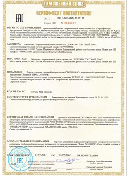 2015.03.20 Людиново - Блоки управления электроприводами, торговой марки CAME.