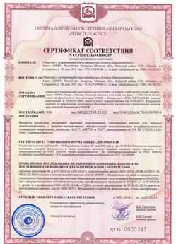 2019.09.11 Людиново - Механизмы пружинно-инерционные для подъемно-секционных ворот без промежуточных опор.